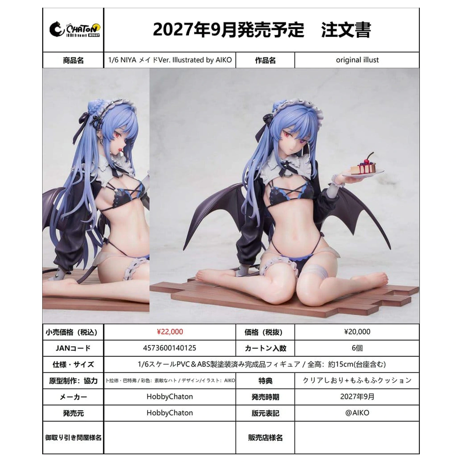 Original Character PVC figura 1/6 NIYA Maid Ver. Illustrated by AIKO 15 cm fotografija proizvoda