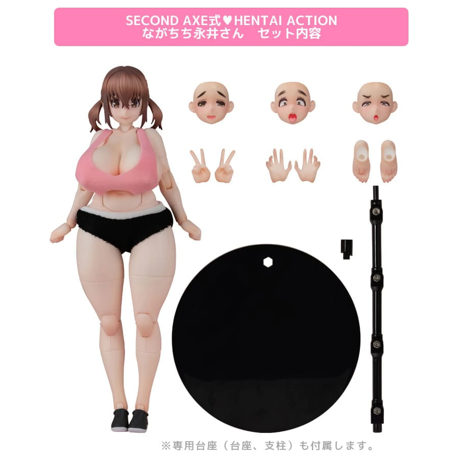 Original Character Second Axe Hentai Action Series akcijska figura Nagachichi Nagai-san 14 cm fotografija proizvoda