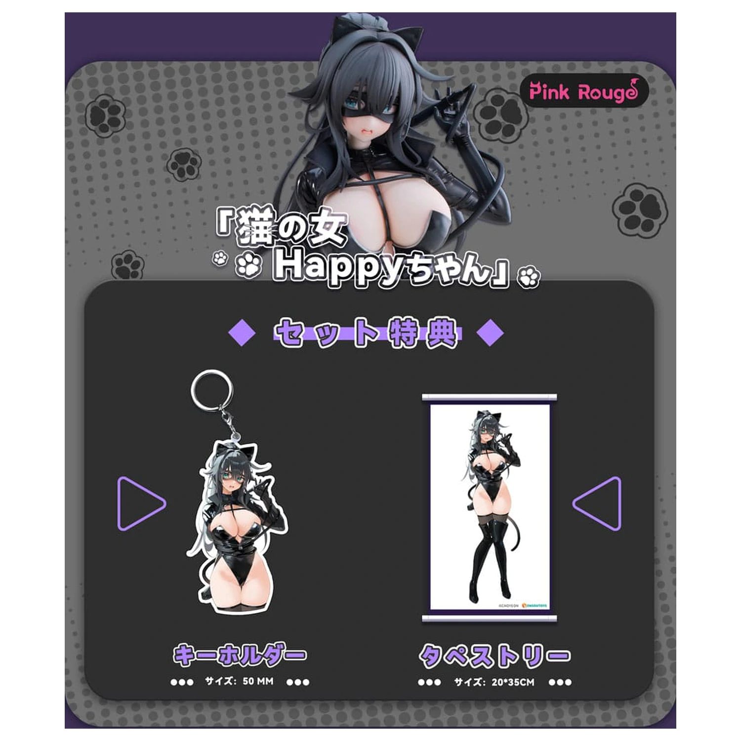 Original Character Tmano PVC figurice u pakiranju od 2 komada, 1/6 Cat Woman Happy-chan DX Ver. 27 cm fotografija proizvoda