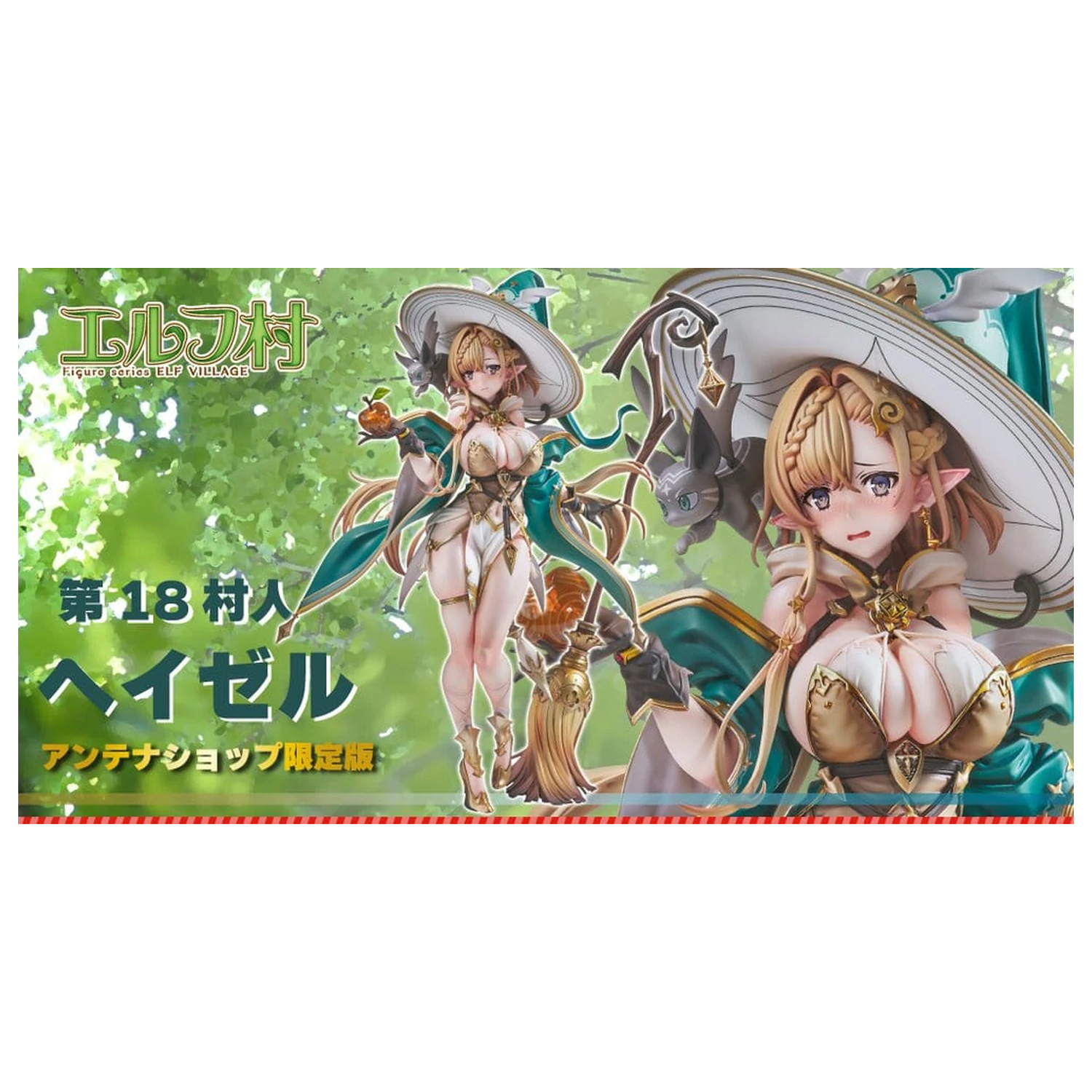 Original Character Vertex Originals Dark Elf Village Series PVC figura 1/6 18th Villager Hazel Antenna Shop Limited Edition 30 cm fotografija proizvoda