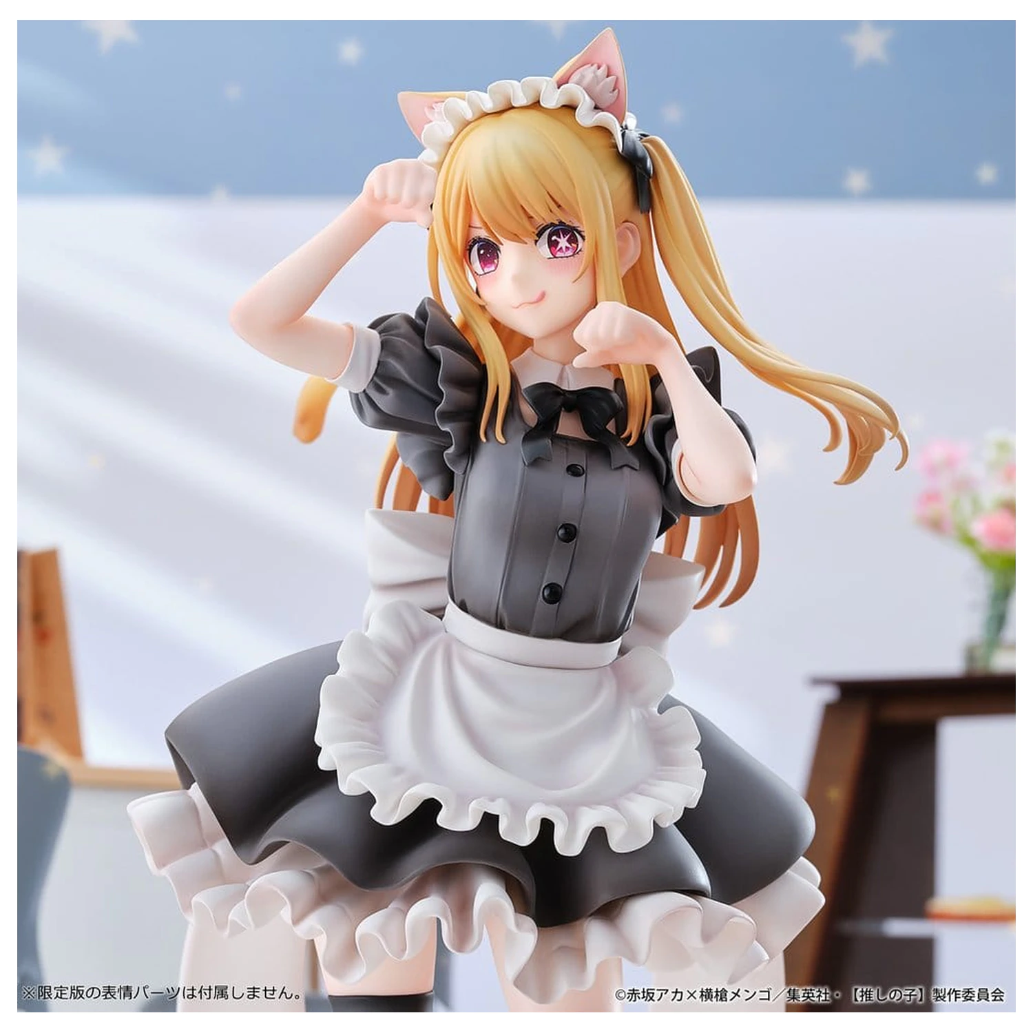 Oshi no Ko PVC Figura 1/6 Ruby (Cat Maid Ver.) 27 cm fotografija proizvoda