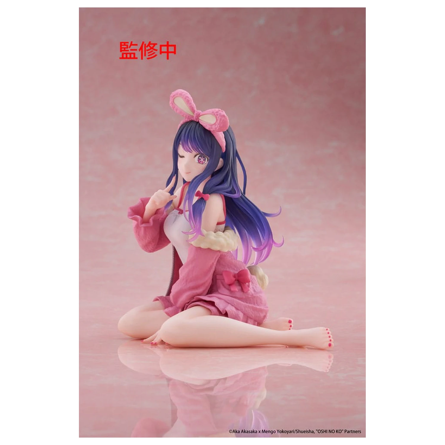 Oshi no Ko PVC kipić Stolna slatka figura Ai (Rabbit Room Wear ver.) 13 cm fotografija proizvoda