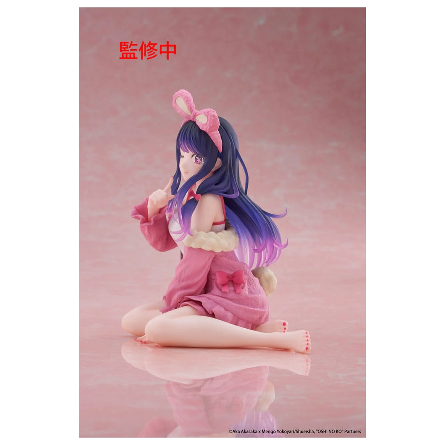 Oshi no Ko PVC kipić Stolna slatka figura Ai (Rabbit Room Wear ver.) 13 cm fotografija proizvoda