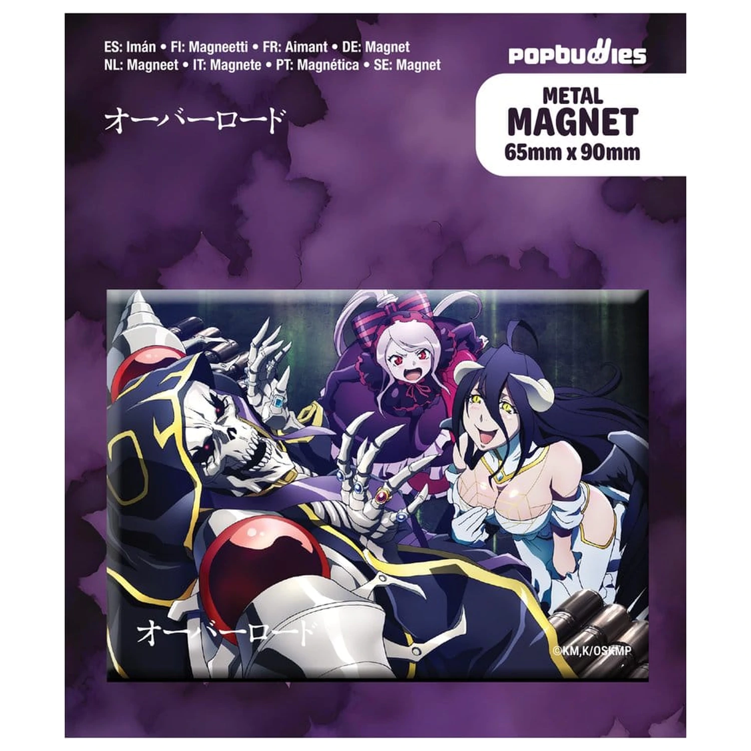 Overlord magnet za hladnjak Albedo Having Fun fotografija proizvoda