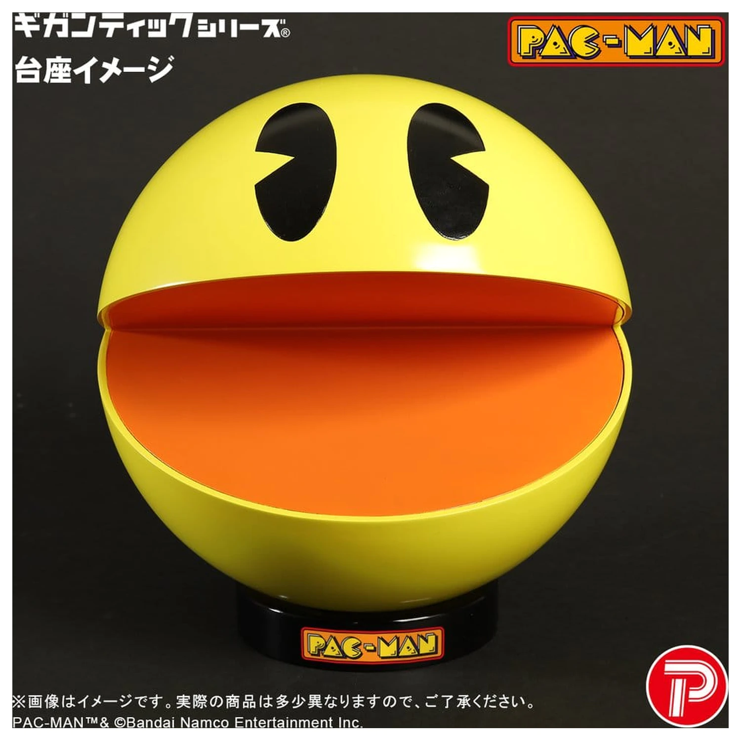 Pac-Man Gigantic Series PVC figura Pac-Man 20 cm fotografija proizvoda