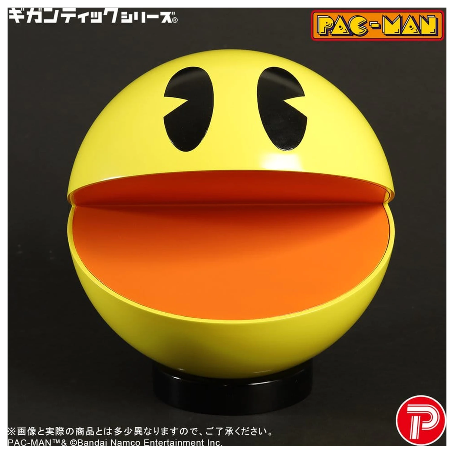 Pac-Man Gigantic Series PVC figura Pac-Man 20 cm fotografija proizvoda