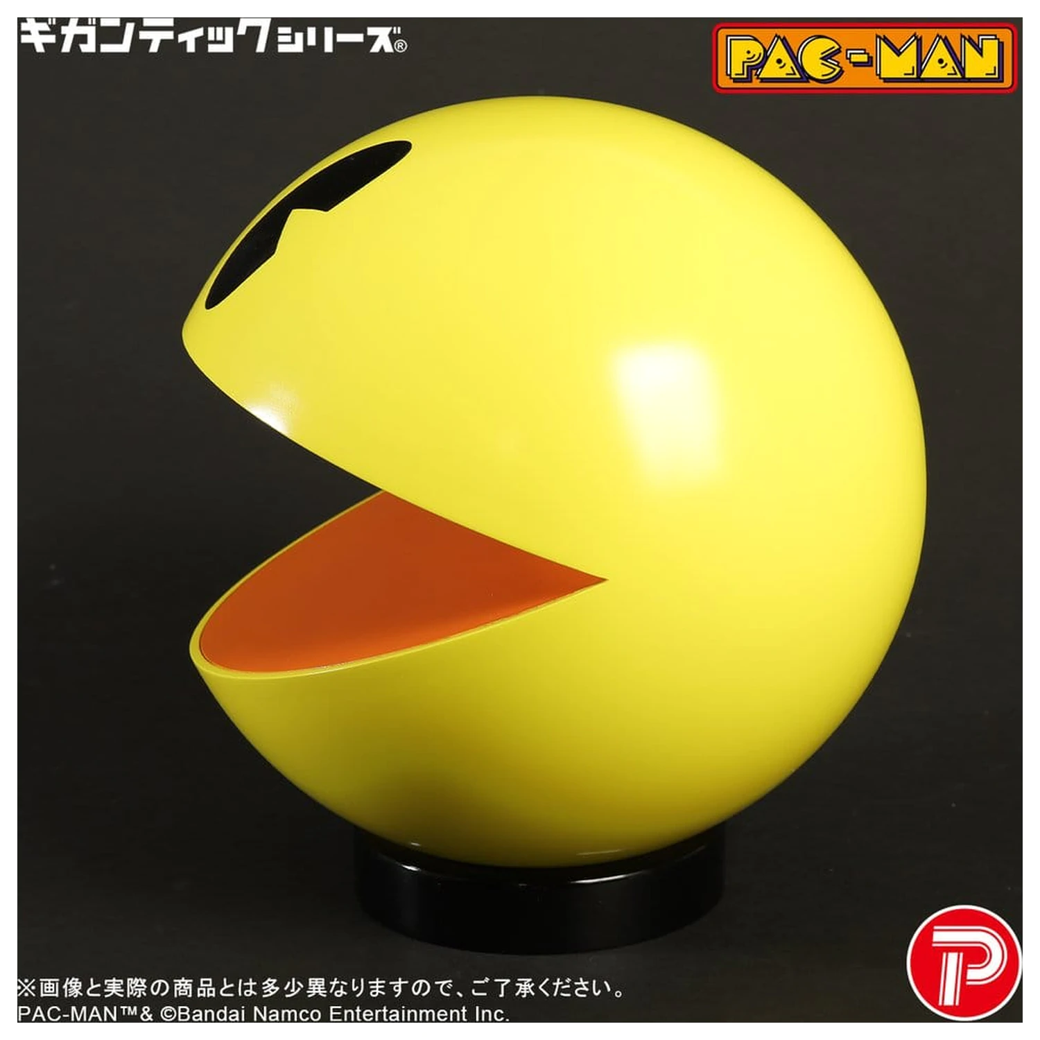 Pac-Man Gigantic Series PVC figura Pac-Man 20 cm fotografija proizvoda