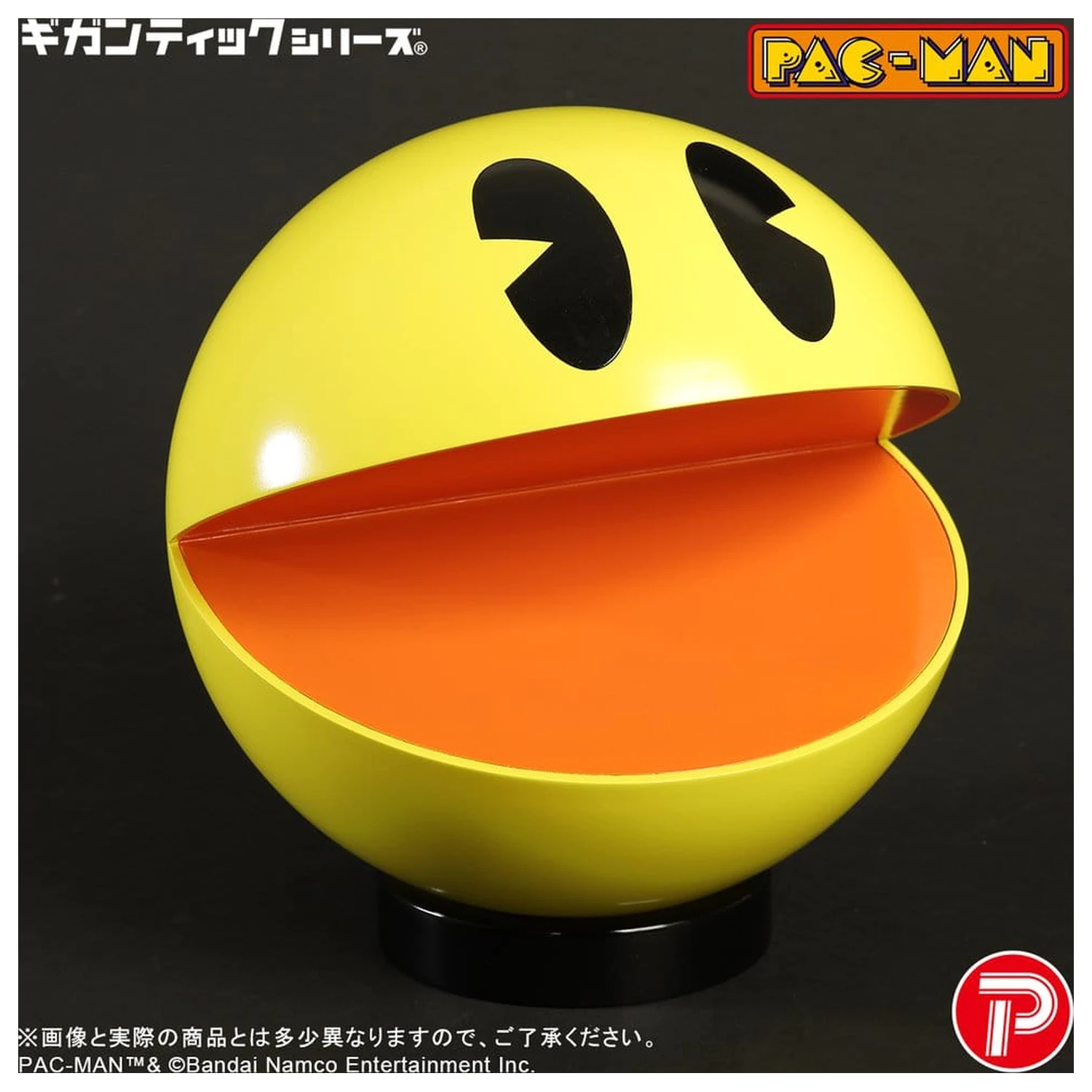 Pac-Man Gigantic Series PVC figura Pac-Man 20 cm fotografija proizvoda