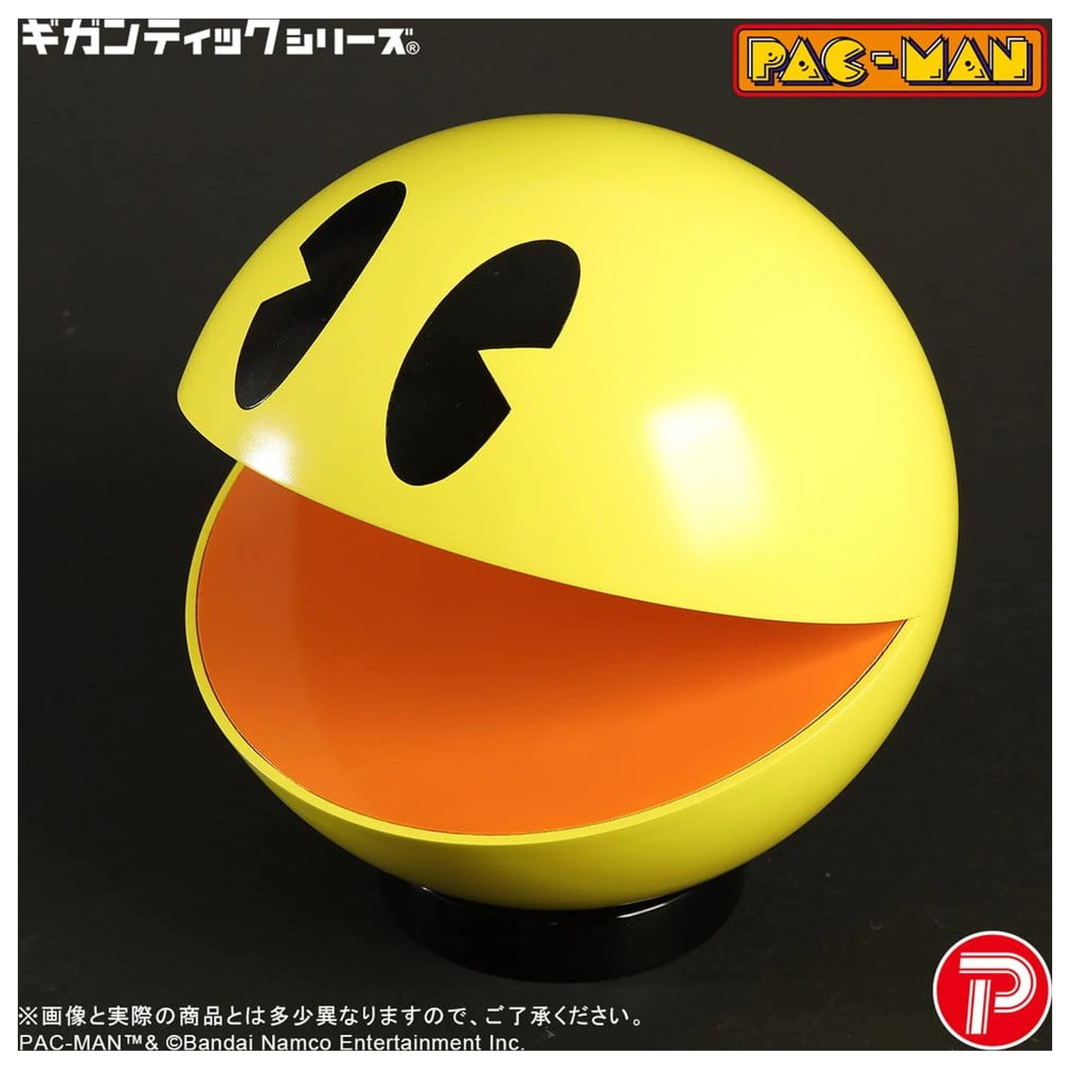 Pac-Man Gigantic Series PVC figura Pac-Man 20 cm fotografija proizvoda