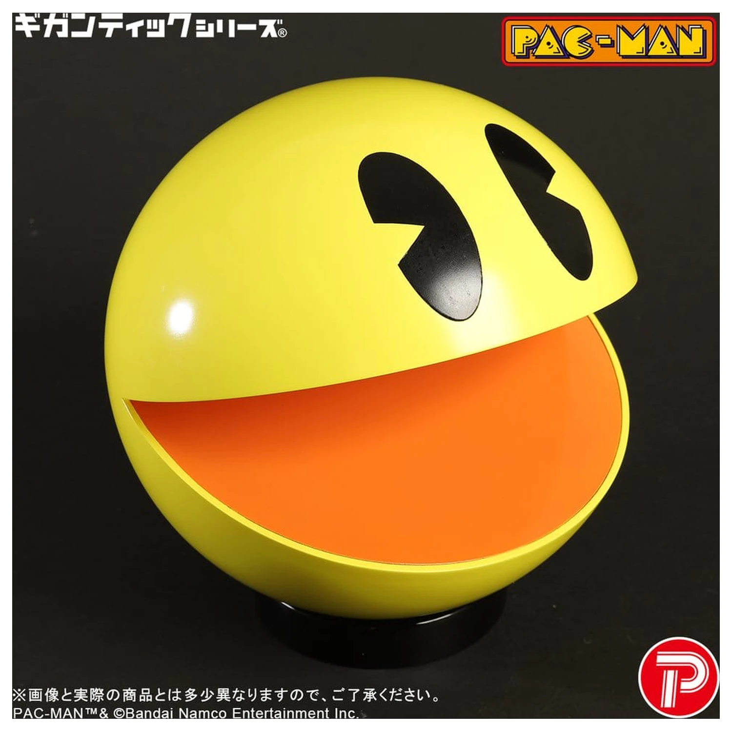 Pac-Man Gigantic Series PVC figura Pac-Man 20 cm fotografija proizvoda