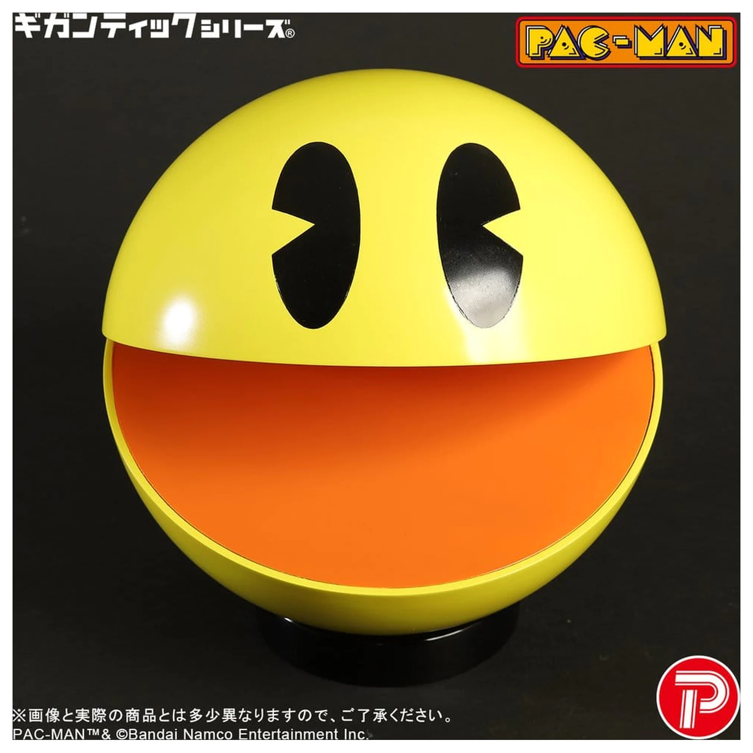 Pac-Man Gigantic Series PVC figura Pac-Man 20 cm fotografija proizvoda