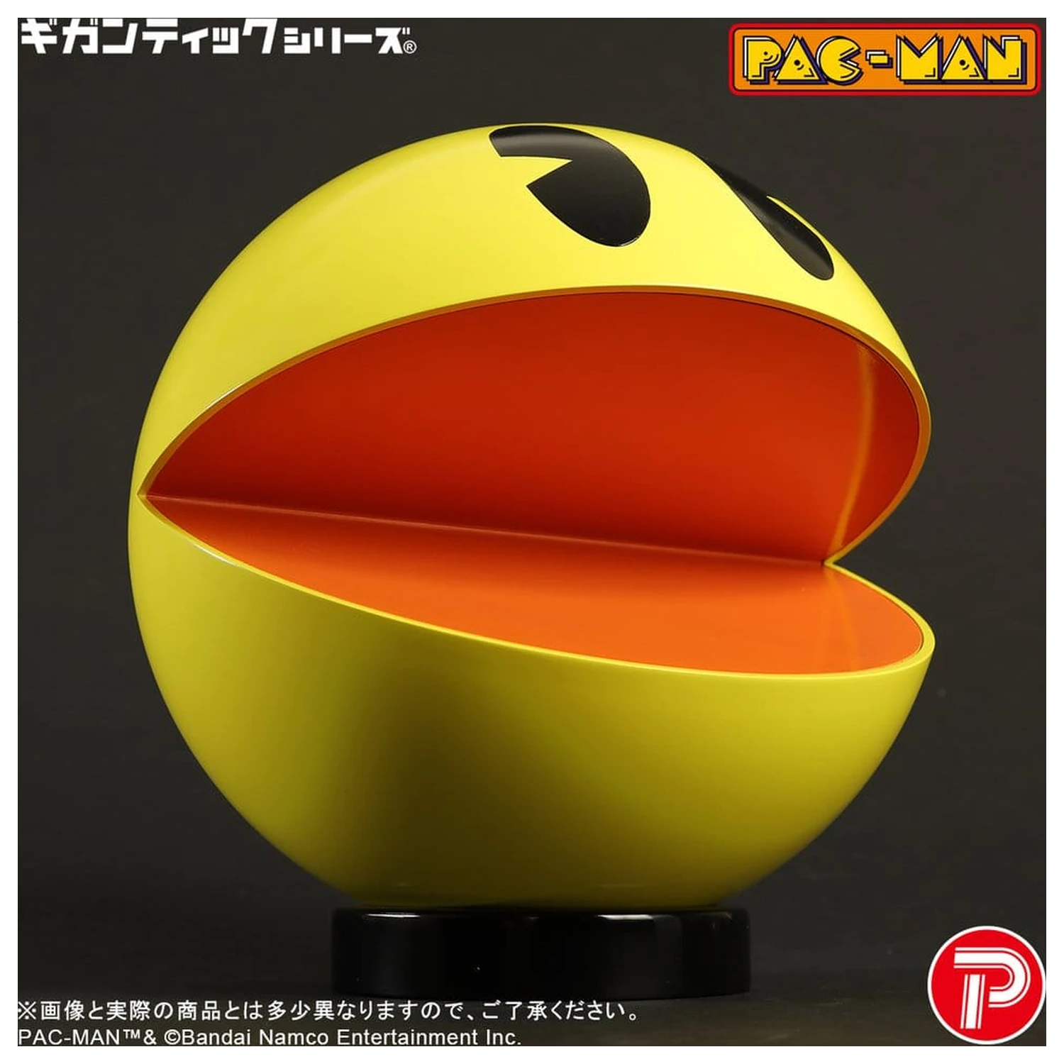 Pac-Man Gigantic Series PVC figura Pac-Man 20 cm fotografija proizvoda