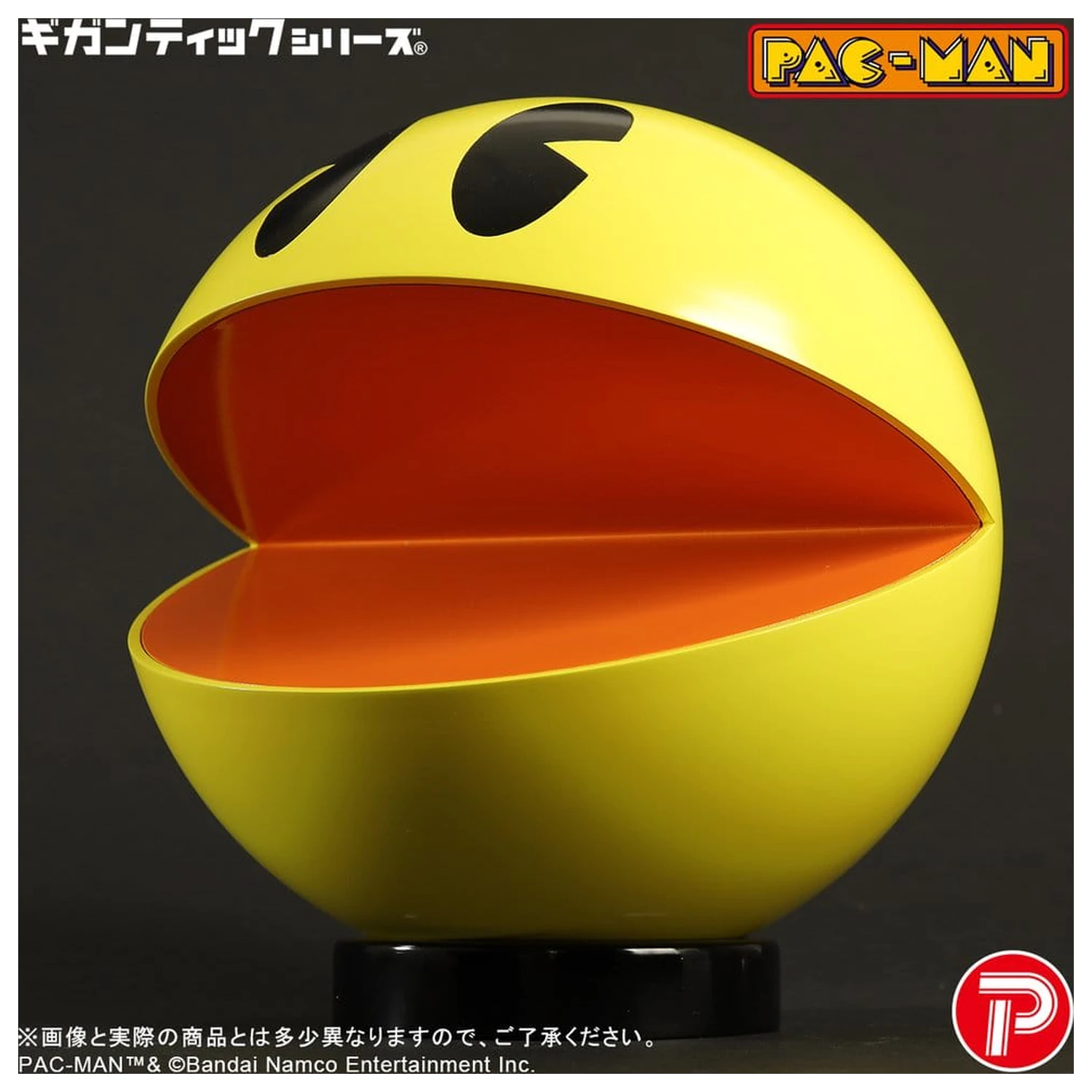 Pac-Man Gigantic Series PVC figura Pac-Man 20 cm fotografija proizvoda