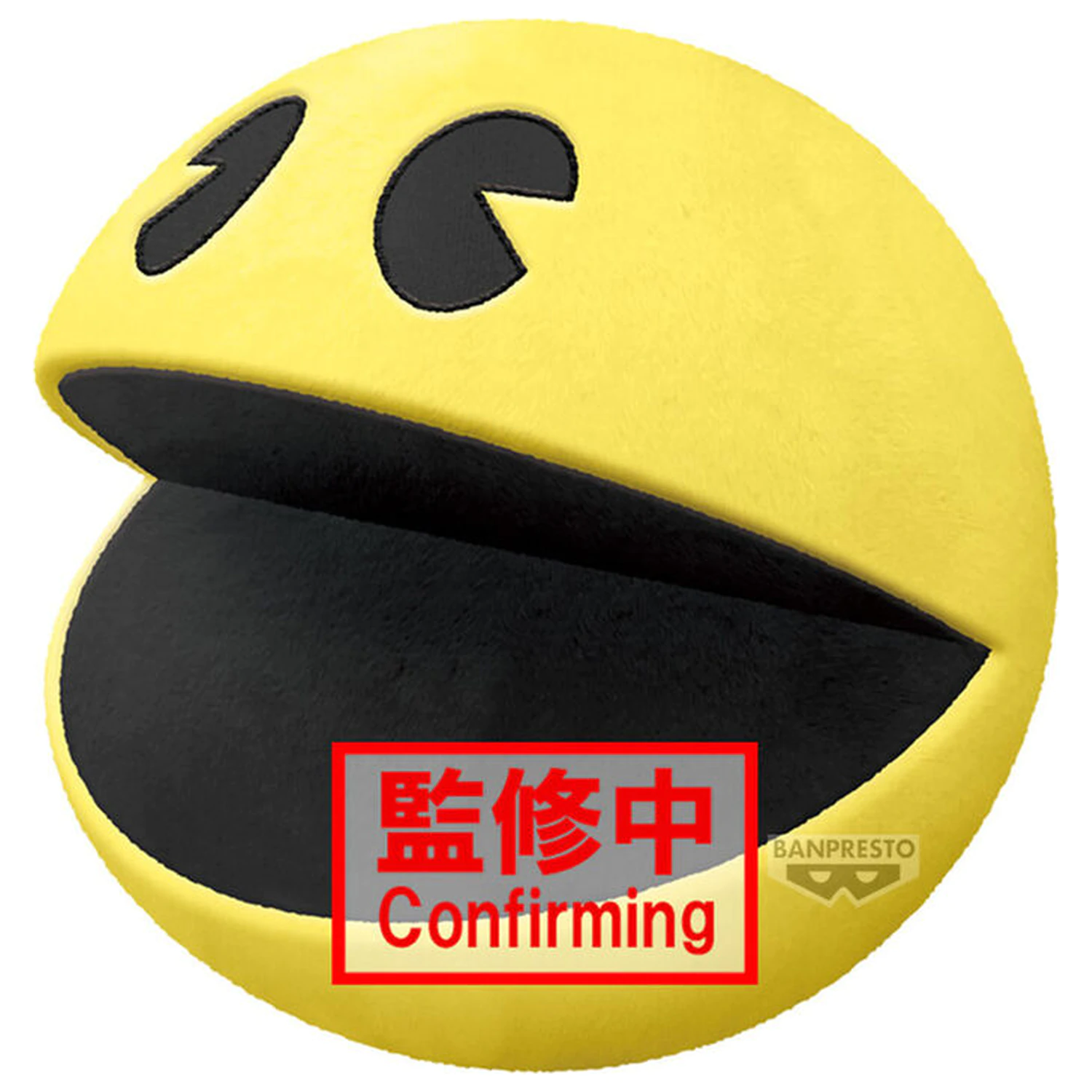 Pac-Man Velika plišana igračka 28cm fotografija proizvoda