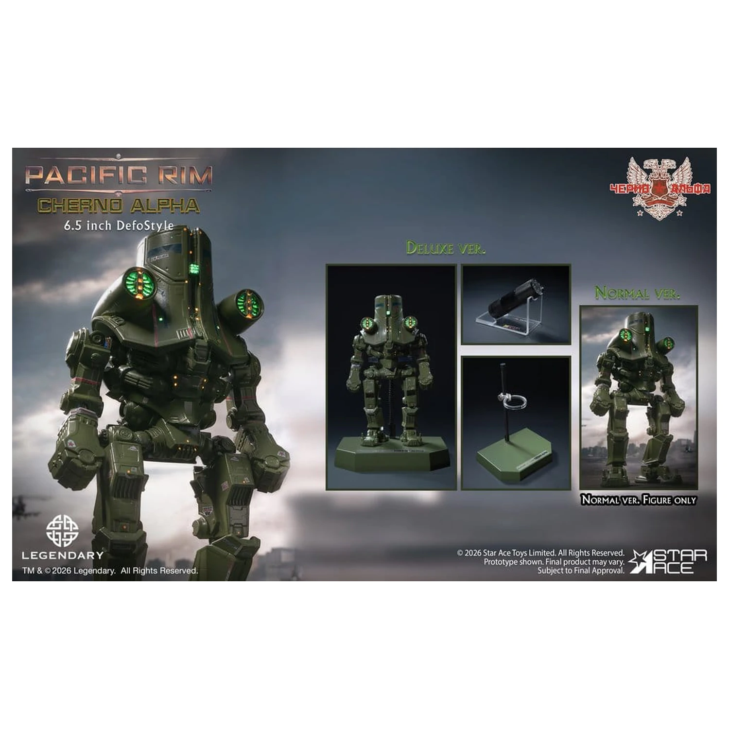 Pacific Rim DefoStyle figura Cherno Alpha DX 17 cm fotografija proizvoda