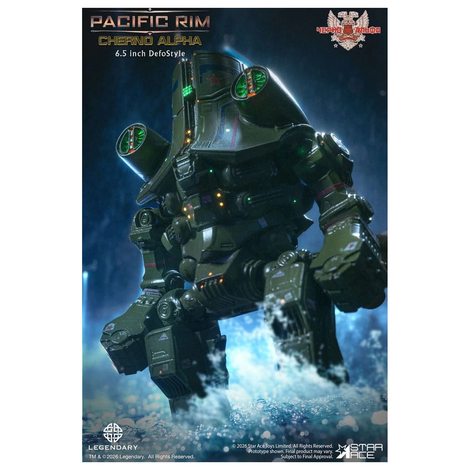 Pacific Rim DefoStyle figura Cherno Alpha NX 17 cm fotografija proizvoda