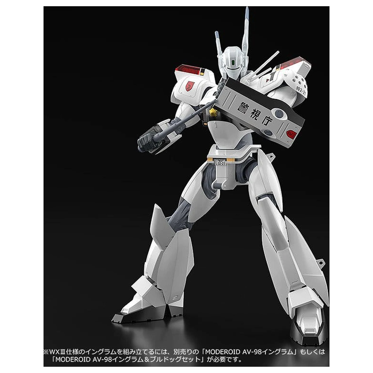 Patlabor 2: The Movie Moderoid Plastični Model Komplet 1/60 AV-98 Ingram Reactive Armor 13 cm fotografija proizvoda