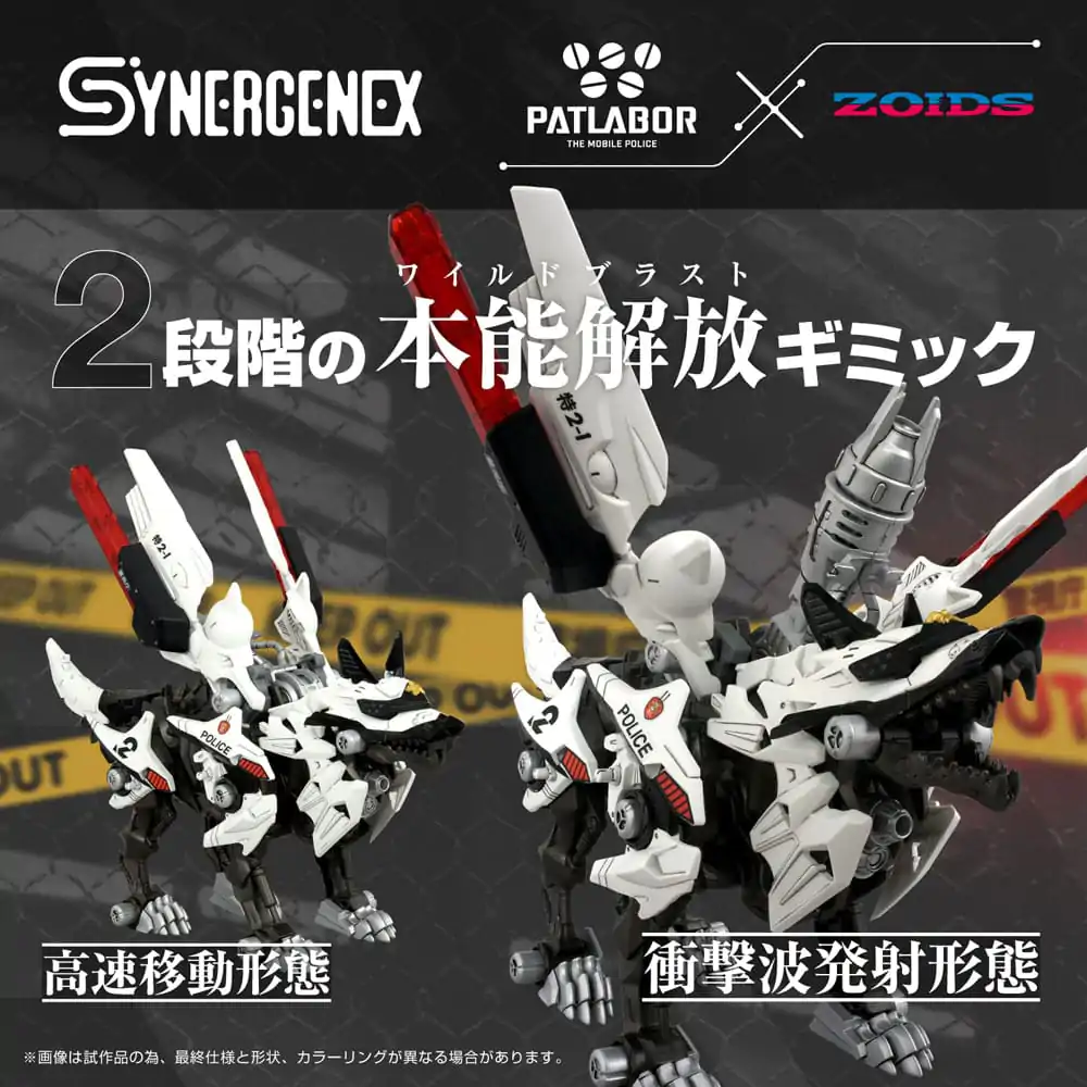 Patlabor Synergenex plastični model Hunter Wolf Second Model 28 cm fotografija proizvoda