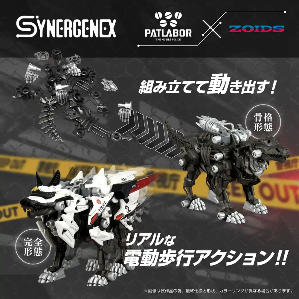 Patlabor Synergenex plastični model Hunter Wolf Second Model 28 cm fotografija proizvoda