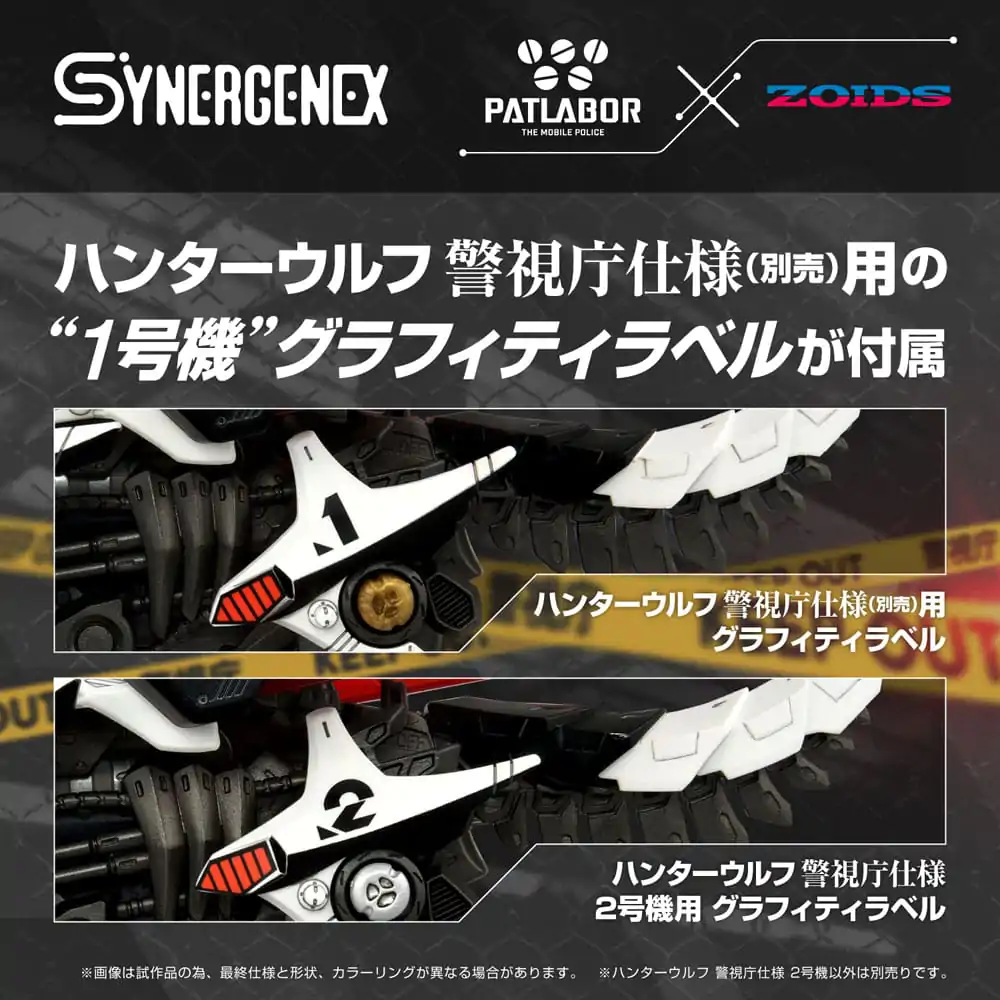 Patlabor Synergenex plastični model Hunter Wolf Second Model 28 cm fotografija proizvoda