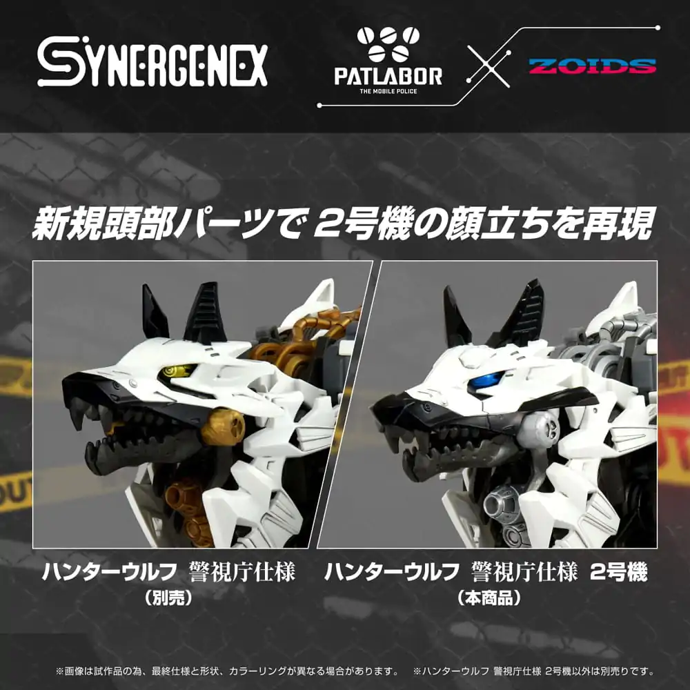 Patlabor Synergenex plastični model Hunter Wolf Second Model 28 cm fotografija proizvoda