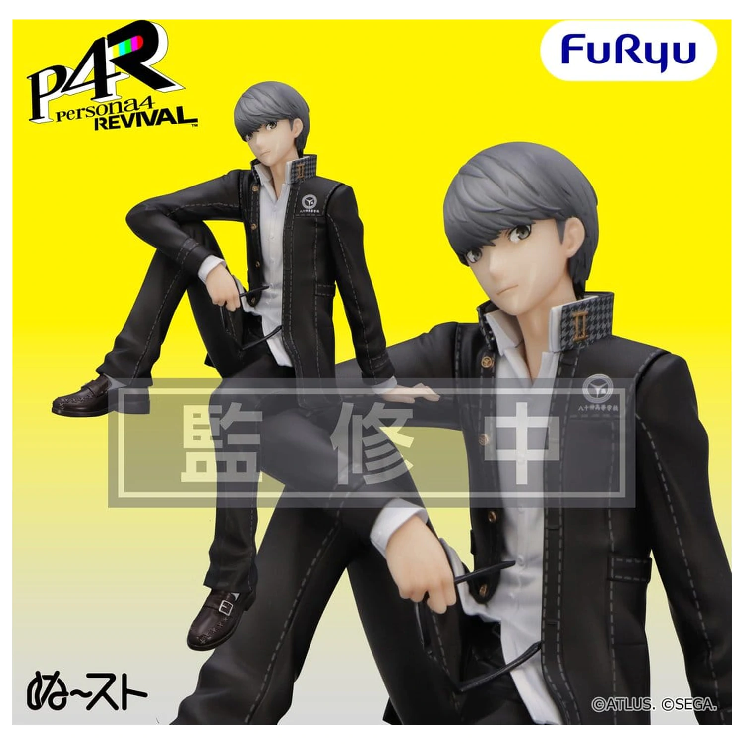 Persona 4 Revival Noodle Stopper PVC Figura Protagonist 18 cm fotografija proizvoda