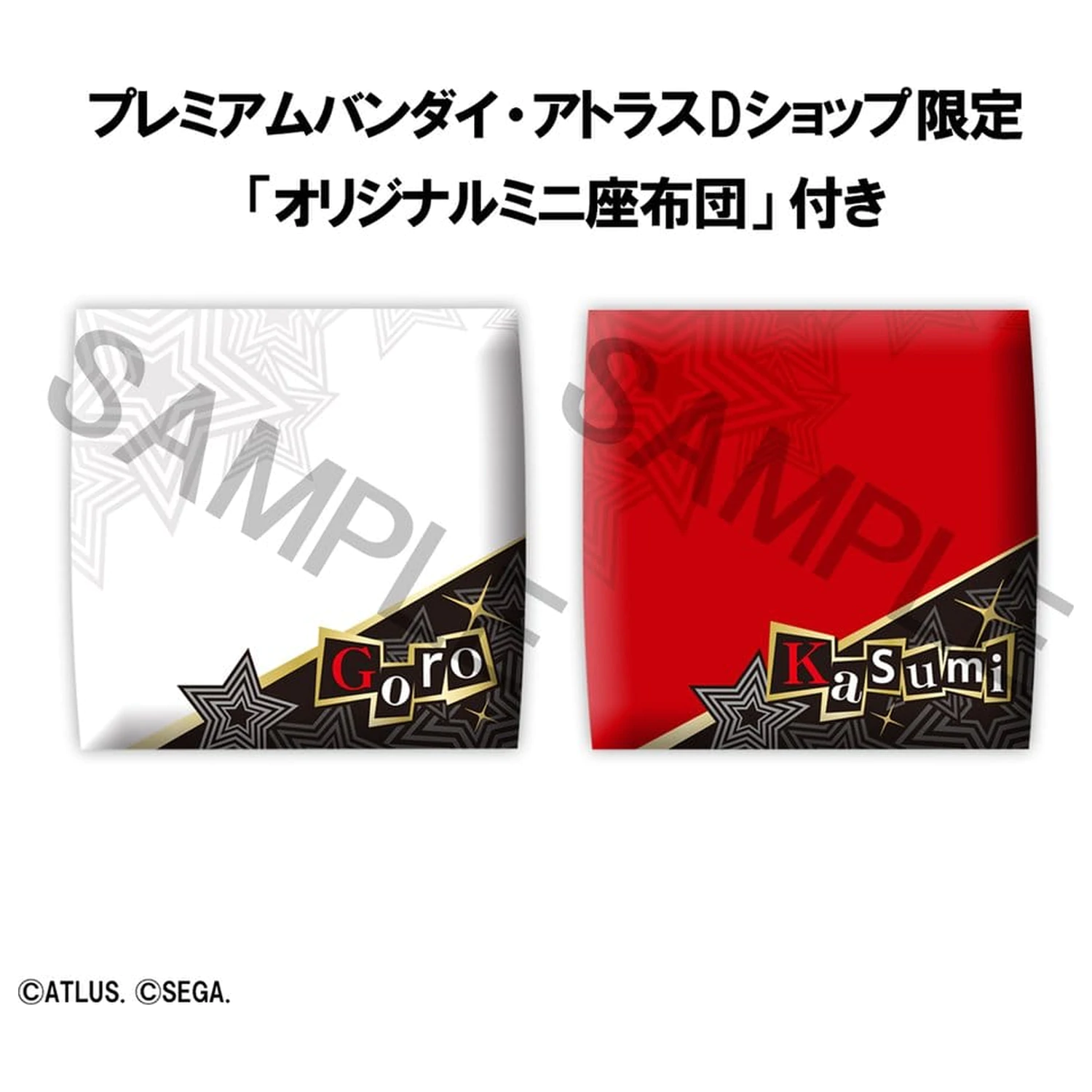 Persona 5 The Royal Look Up PVC figure paket od 2 komada Goro Akechi & Kasumi Yoshizawa 11 cm (s poklonom) fotografija proizvoda