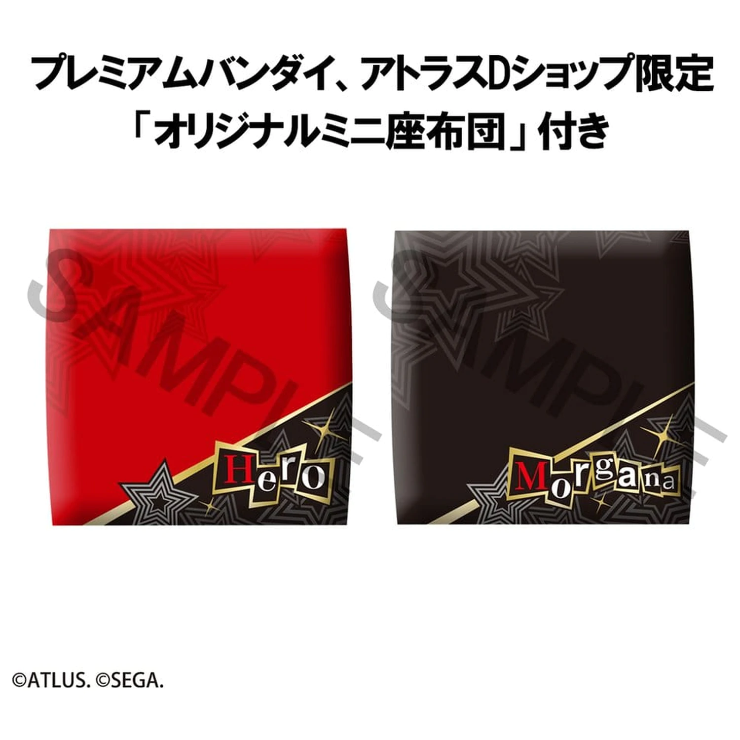 Persona 5 the Royal Look Up PVC figure, pakiranje od 2 komada, Hero & Morgana 11 cm (s poklonom) fotografija proizvoda
