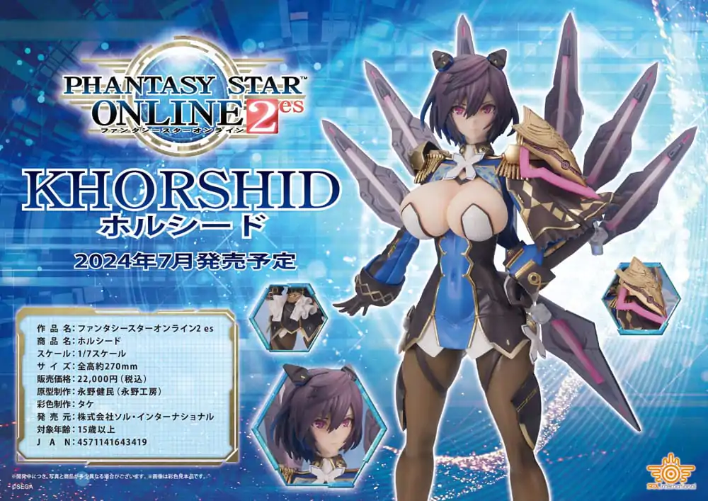 Phantasy Star Online 2 PVC Kip 1/7 Khorshid 27 cm fotografija proizvoda