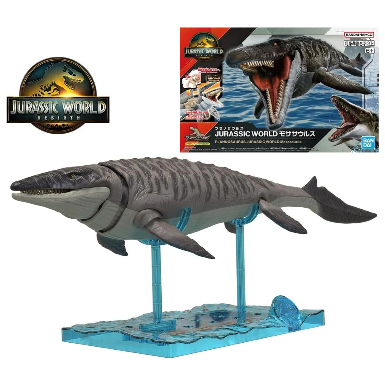 Plannosaurus Jurassic World Mosasaurus Model Kit fotografija proizvoda