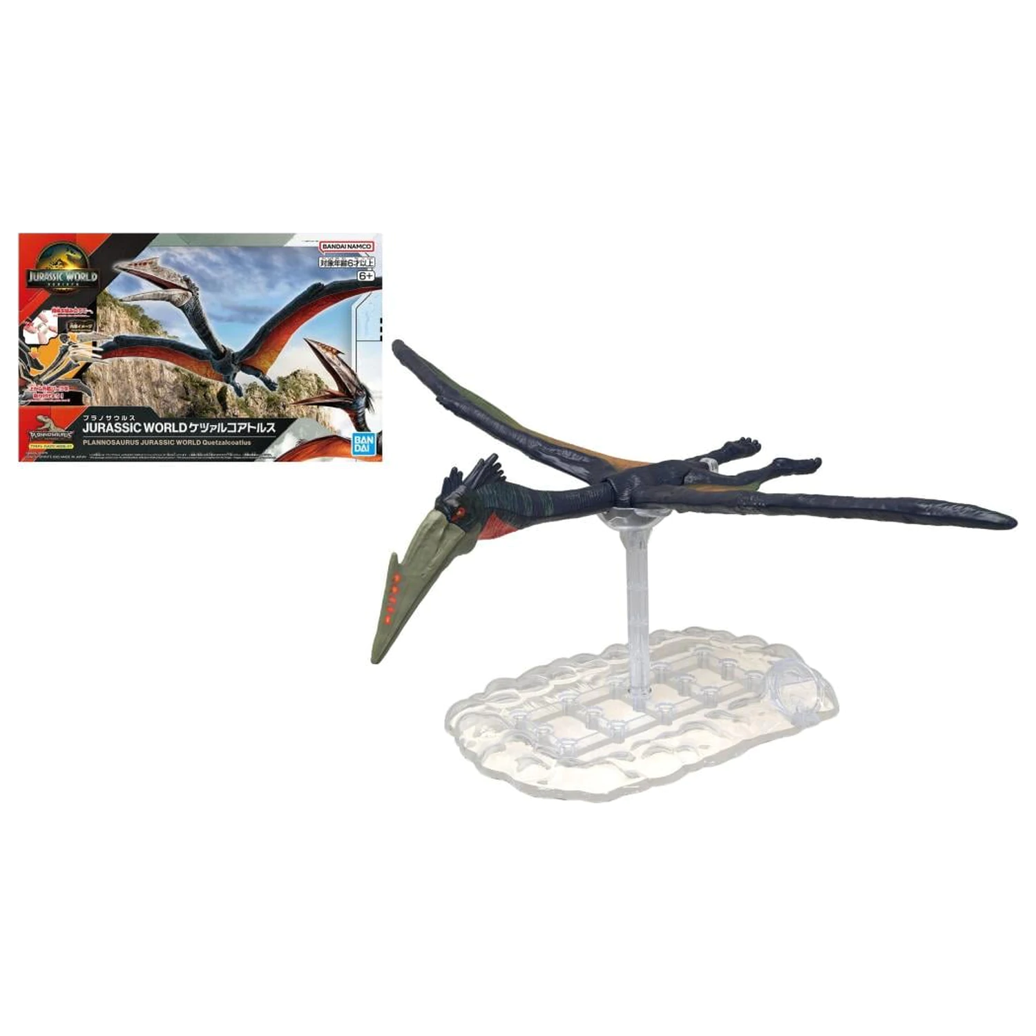 Plannosaurus Jurassic World Quetzalcoatlus Model Kit fotografija proizvoda