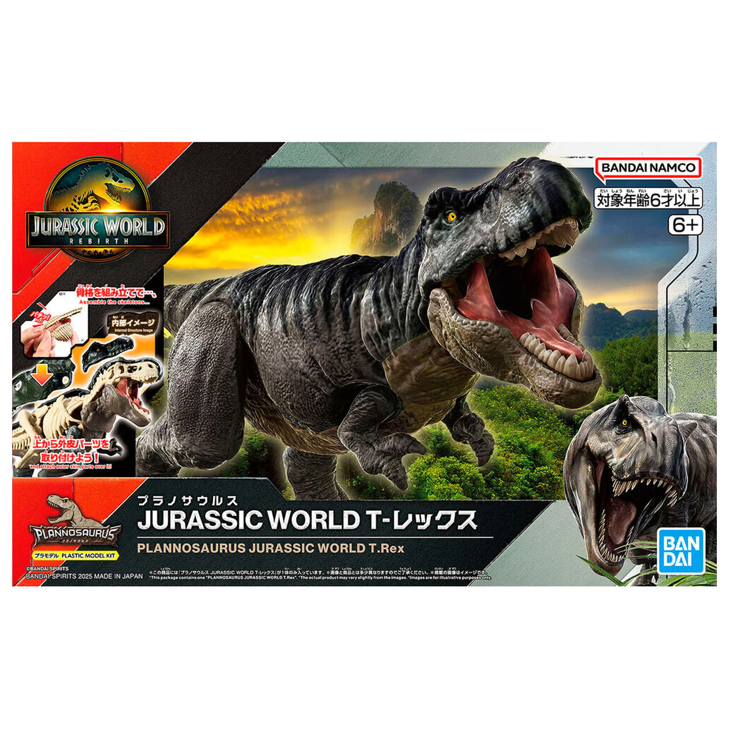 Plannosaurus Jurassic World T. rex Model Kit fotografija proizvoda