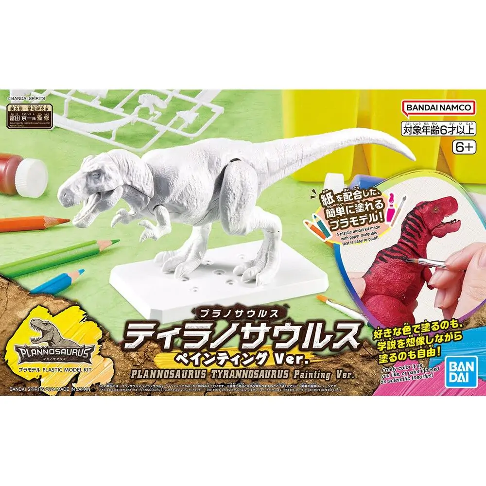 Plannosaurus Tyrannosaurus Painting Version Model Kit figura fotografija proizvoda