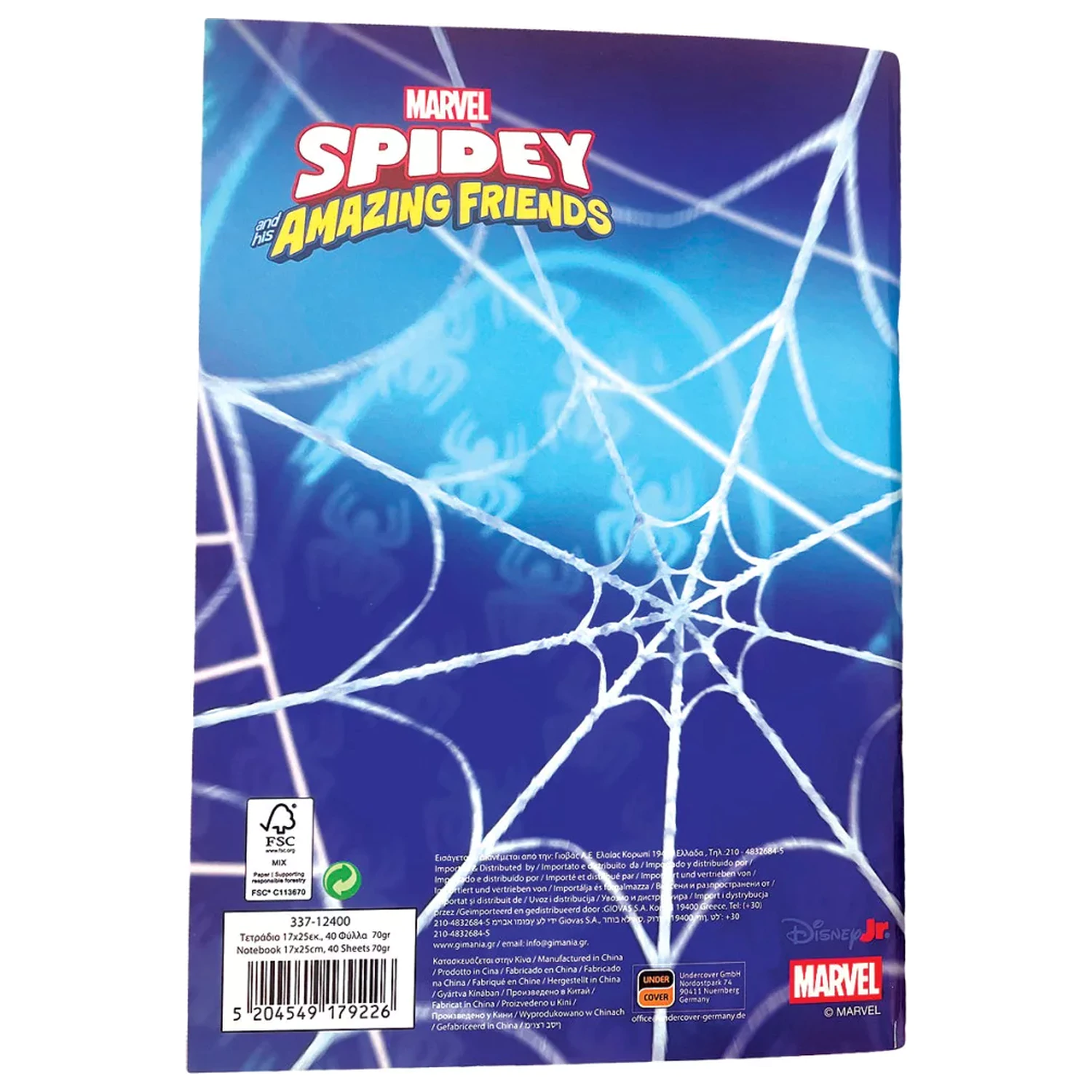 Spider-Man Spidey Ultimate B/5 bilježnica s crtama, 40 stranica fotografija proizvoda