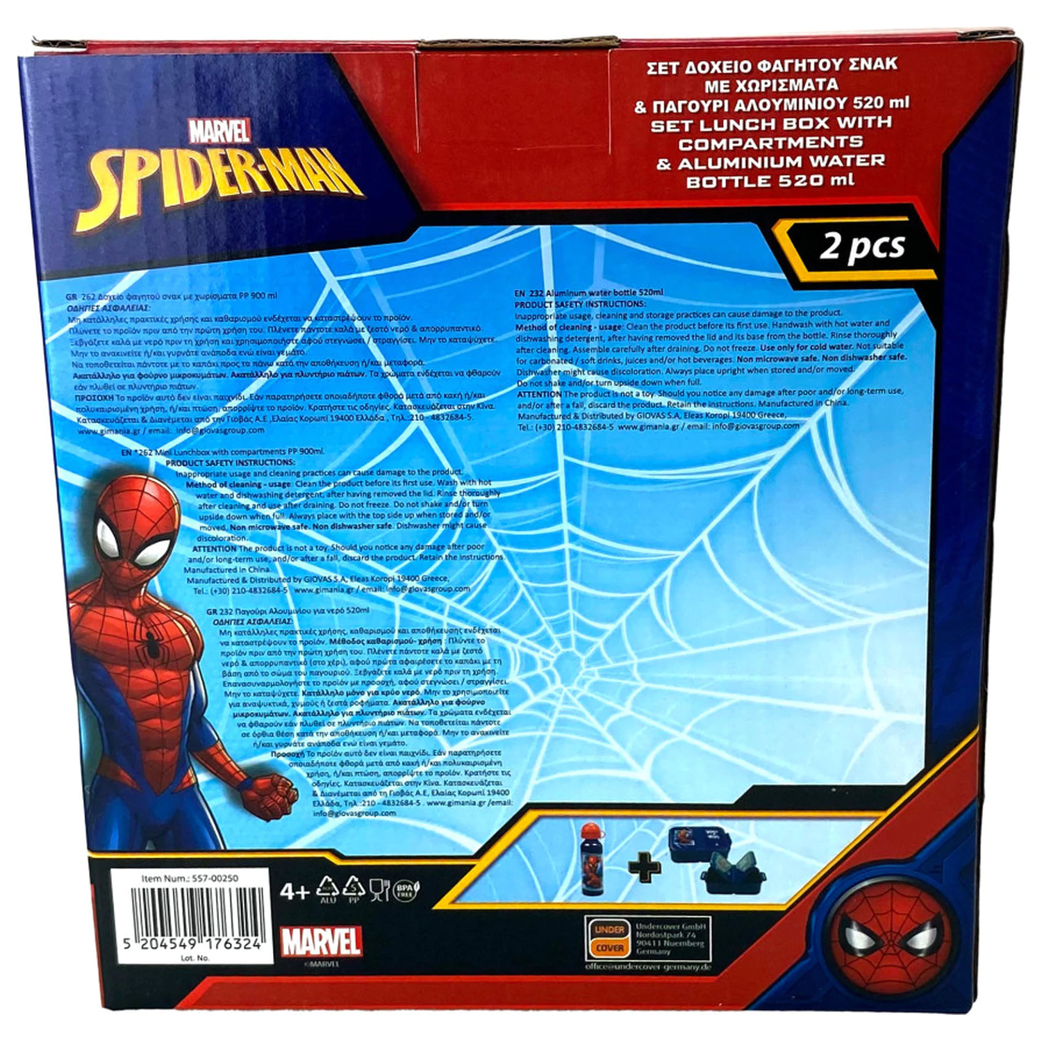 Spider-Man World of Web Kutija za ručak + Aluminijska bočica za vodu Set fotografija proizvoda