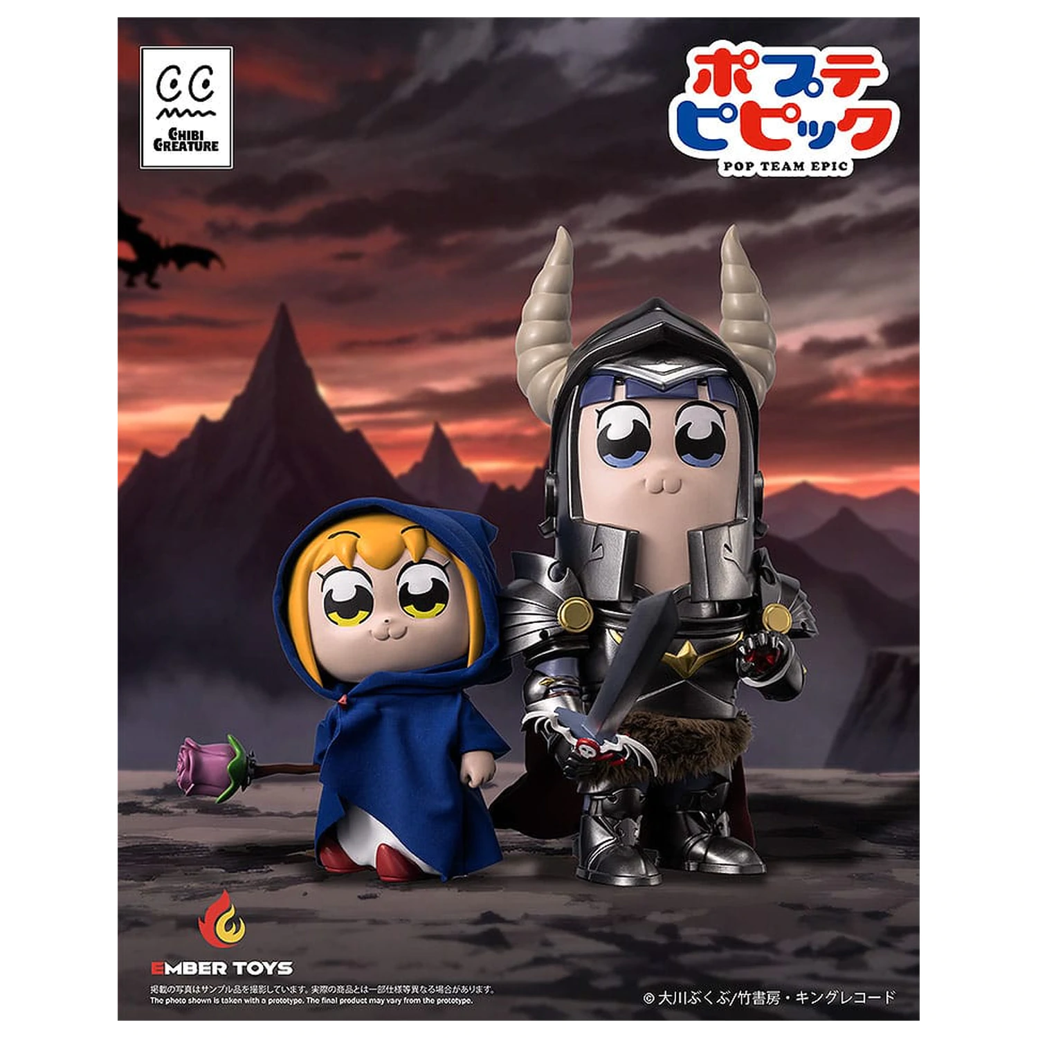 Pop Team Epic vinilne figure paket od 2 Chibi Creature Popuko & Pipimi Shining Shoulder Ver. fotografija proizvoda
