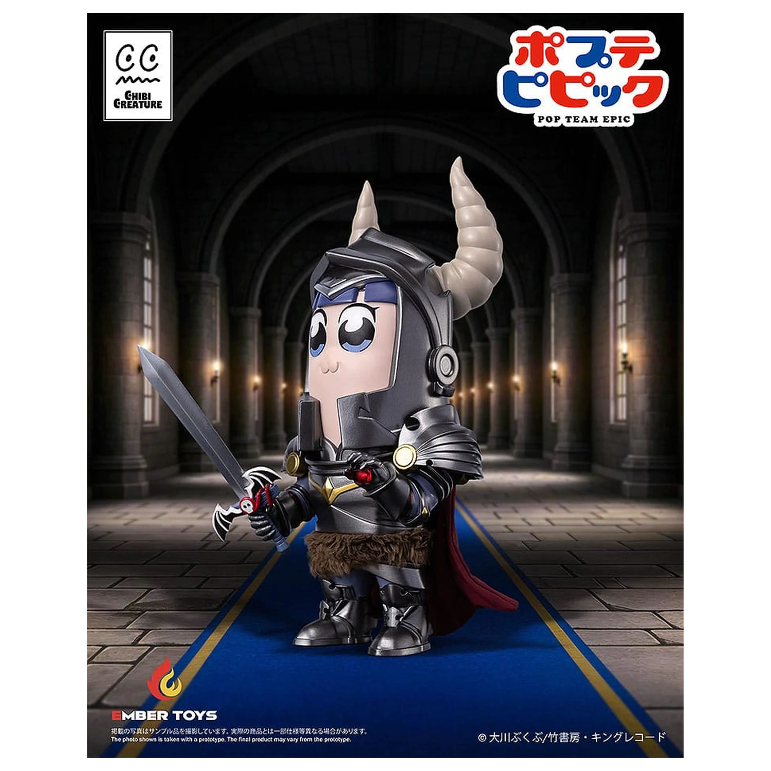 Pop Team Epic vinilne figure paket od 2 Chibi Creature Popuko & Pipimi Shining Shoulder Ver. fotografija proizvoda