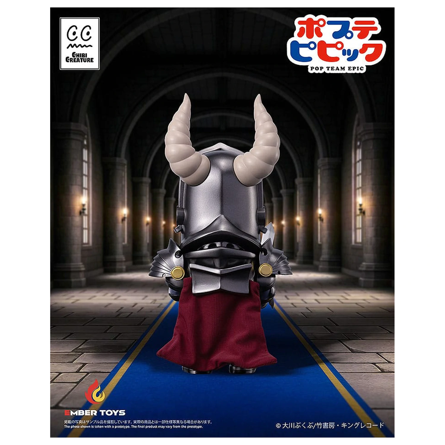 Pop Team Epic vinilne figure paket od 2 Chibi Creature Popuko & Pipimi Shining Shoulder Ver. fotografija proizvoda