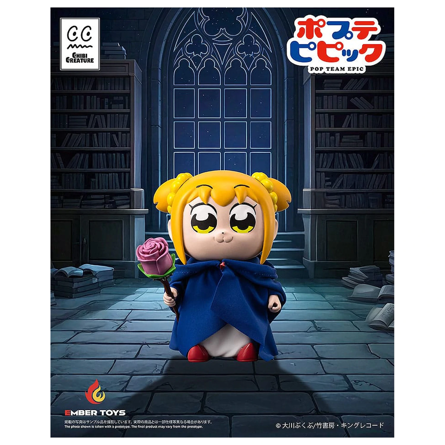 Pop Team Epic vinilne figure paket od 2 Chibi Creature Popuko & Pipimi Shining Shoulder Ver. fotografija proizvoda