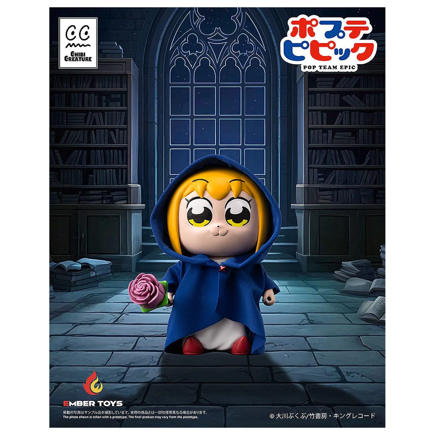 Pop Team Epic vinilne figure paket od 2 Chibi Creature Popuko & Pipimi Shining Shoulder Ver. fotografija proizvoda