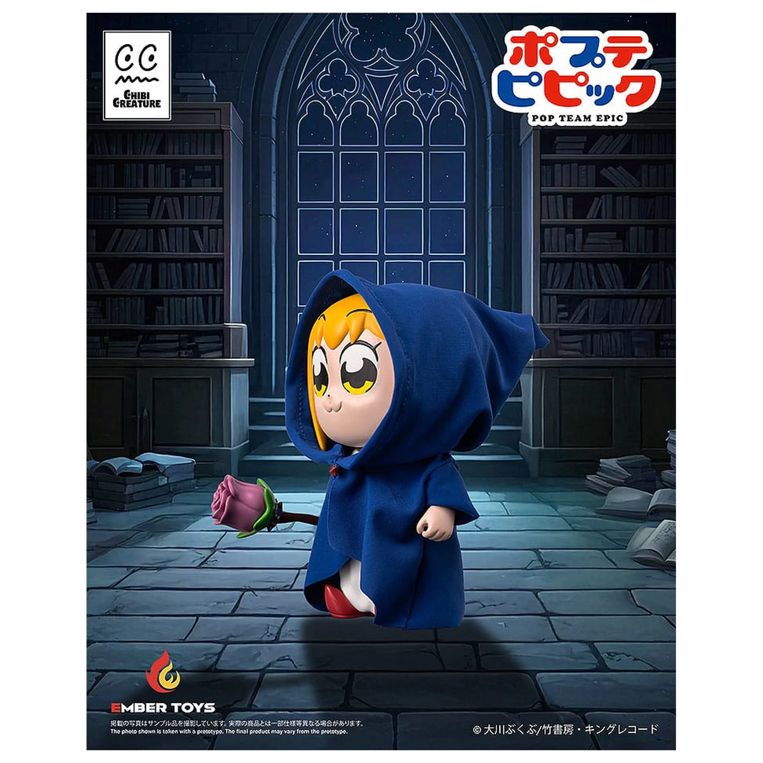 Pop Team Epic vinilne figure paket od 2 Chibi Creature Popuko & Pipimi Shining Shoulder Ver. fotografija proizvoda