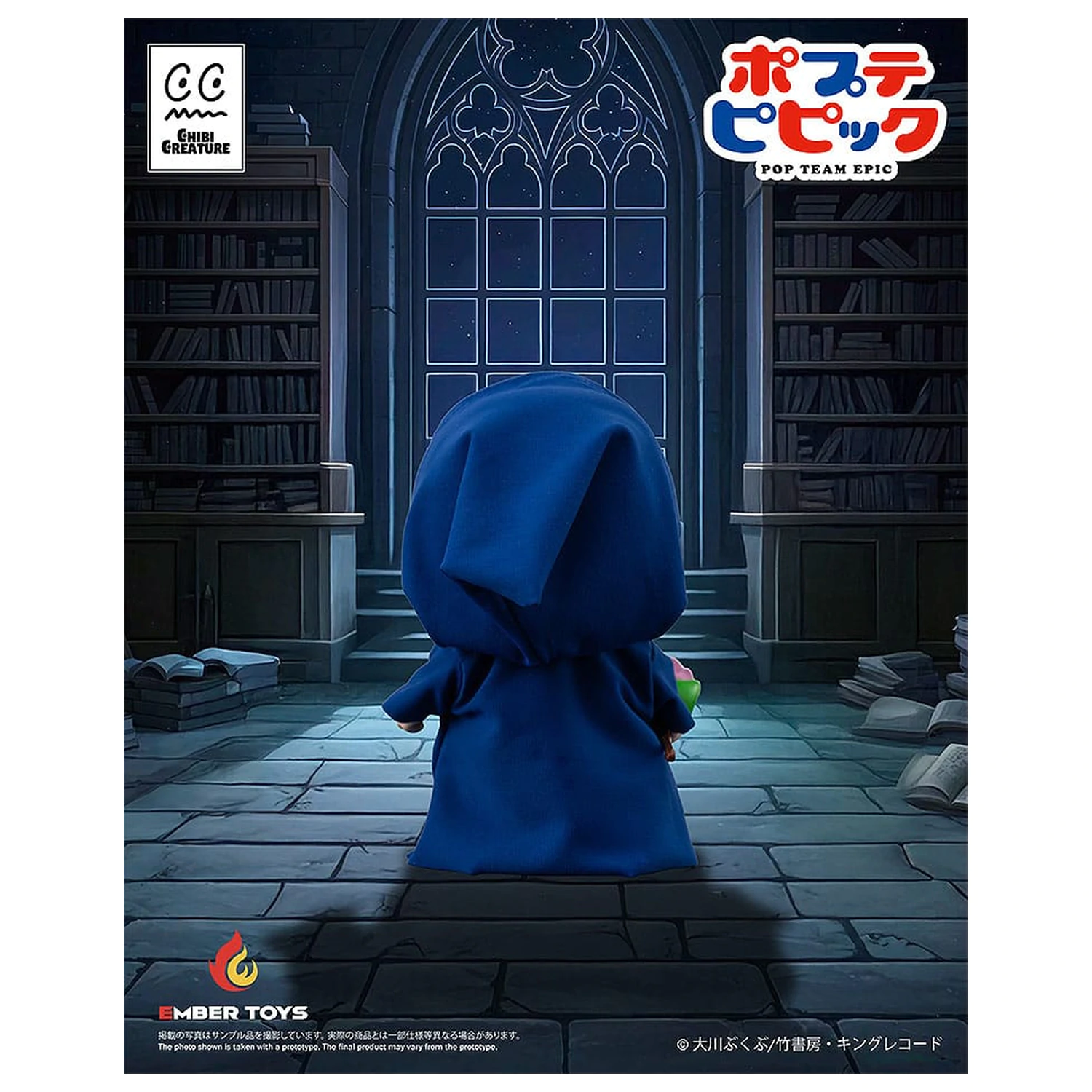 Pop Team Epic vinilne figure paket od 2 Chibi Creature Popuko & Pipimi Shining Shoulder Ver. fotografija proizvoda