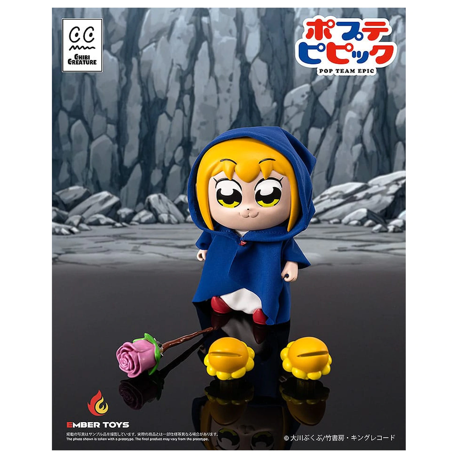 Pop Team Epic vinilne figure paket od 2 Chibi Creature Popuko & Pipimi Shining Shoulder Ver. fotografija proizvoda
