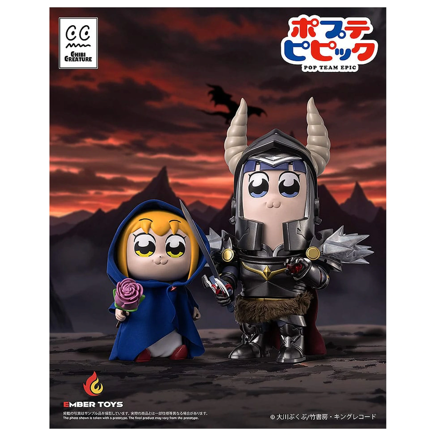 Pop Team Epic vinilne figure paket od 2 Chibi Creature Popuko & Pipimi Shining Shoulder Ver. fotografija proizvoda