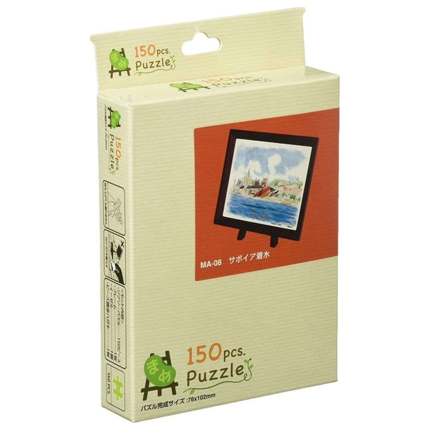 Porco Rosso Puzzle i stalak Savoia slijetanje na vodu (150 komada) fotografija proizvoda