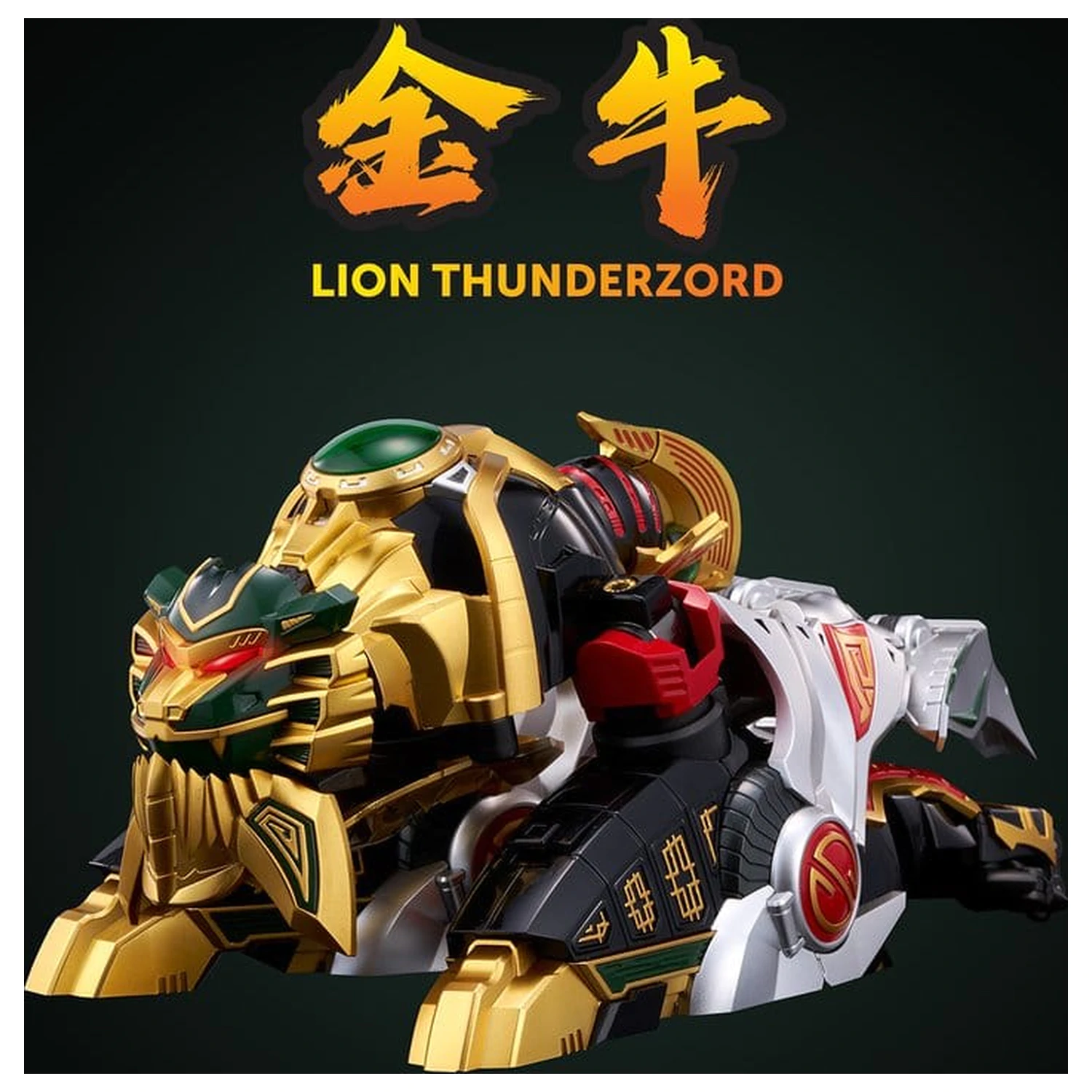Power Rangers Go! Kuro Kara Combine Action Figure Thunder Megazord 28 cm fotografija proizvoda