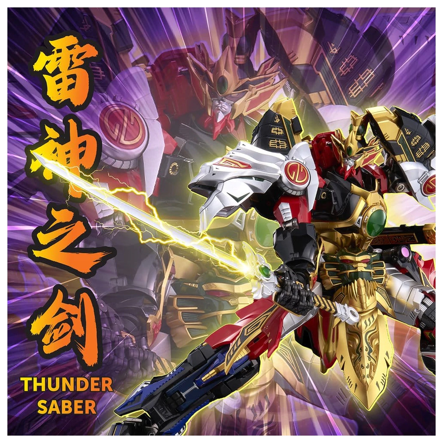 Power Rangers Go! Kuro Kara Combine Action Figure Thunder Megazord 28 cm fotografija proizvoda