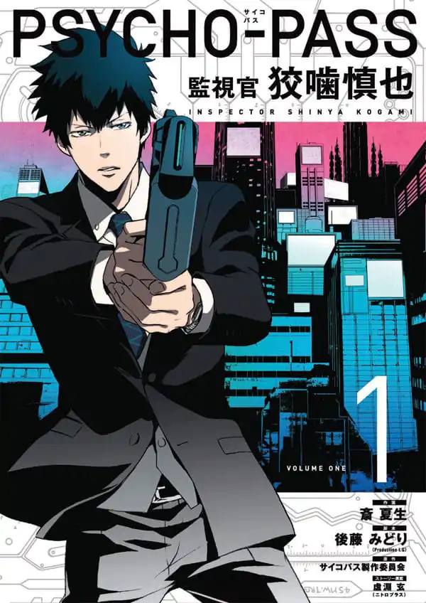 Psycho-Pass: Inspector Shinya Kogami Manga Svezak 1 fotografija proizvoda