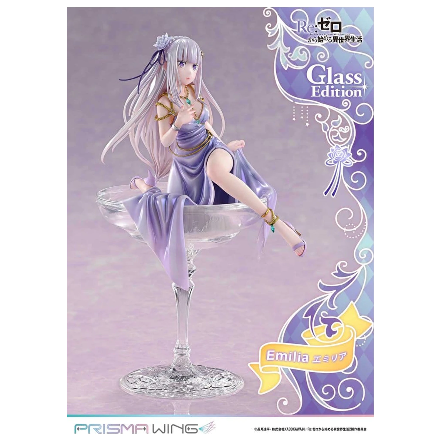Re:Zero Prisma Wing Kip 1/7 Emilia Stakleno Izdanje 29 cm fotografija proizvoda