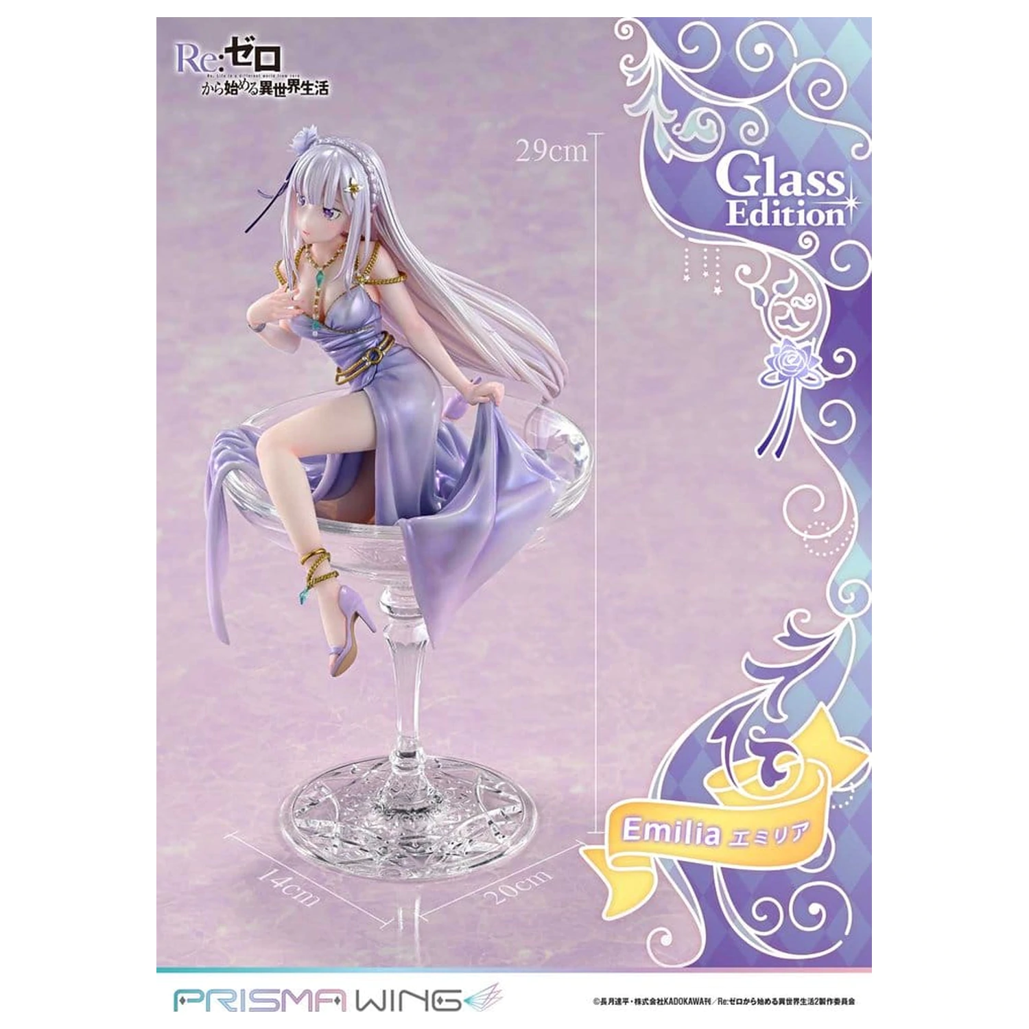 Re:Zero Prisma Wing Kip 1/7 Emilia Stakleno Izdanje 29 cm fotografija proizvoda